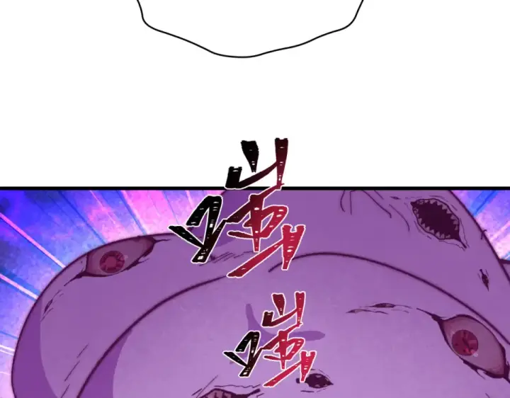 漫画《全球诡异时代》第560话 扶桑篇第41张图