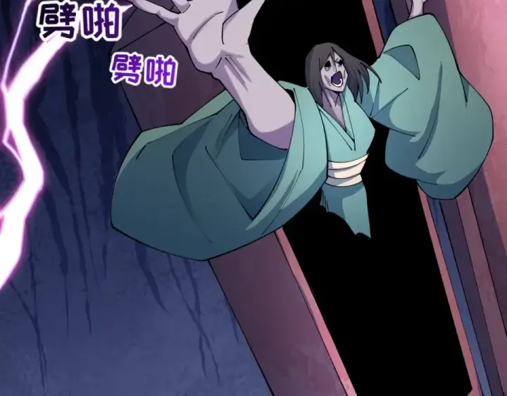 漫画《全球诡异时代》第560话 扶桑篇第50张图
