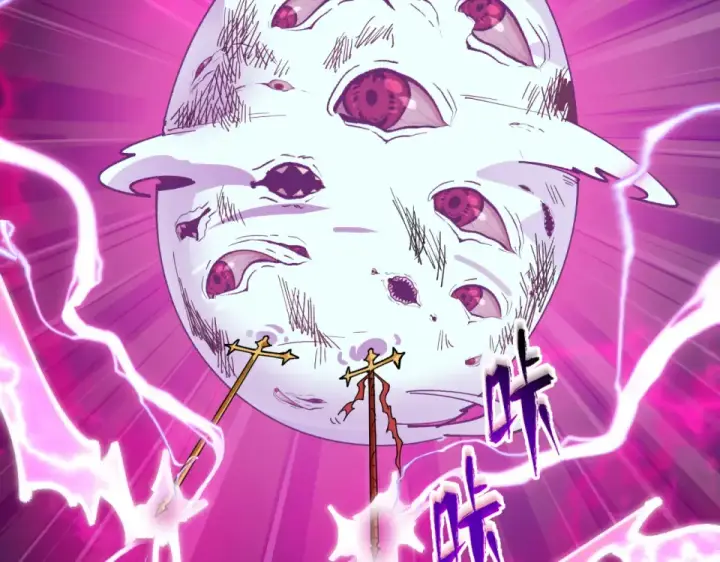 漫画《全球诡异时代》第560话 扶桑篇第52张图