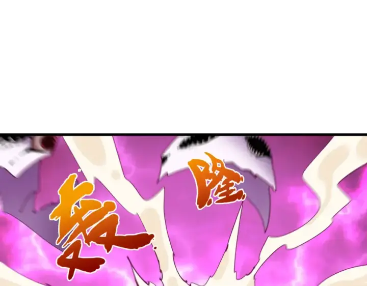 漫画《全球诡异时代》第560话 扶桑篇第59张图