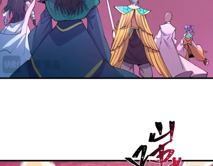 漫画《全球诡异时代》第560话 扶桑篇第62张图