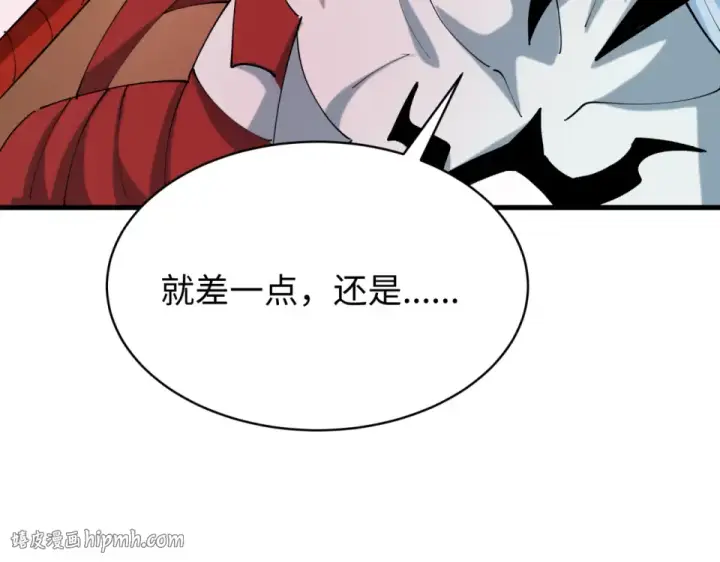 漫画《全球诡异时代》第560话 扶桑篇第72张图