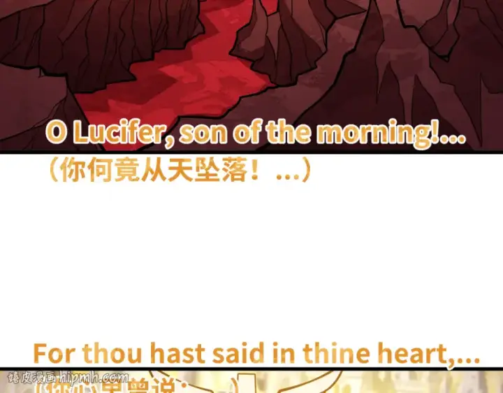漫画《全球诡异时代》第560话 扶桑篇第88张图