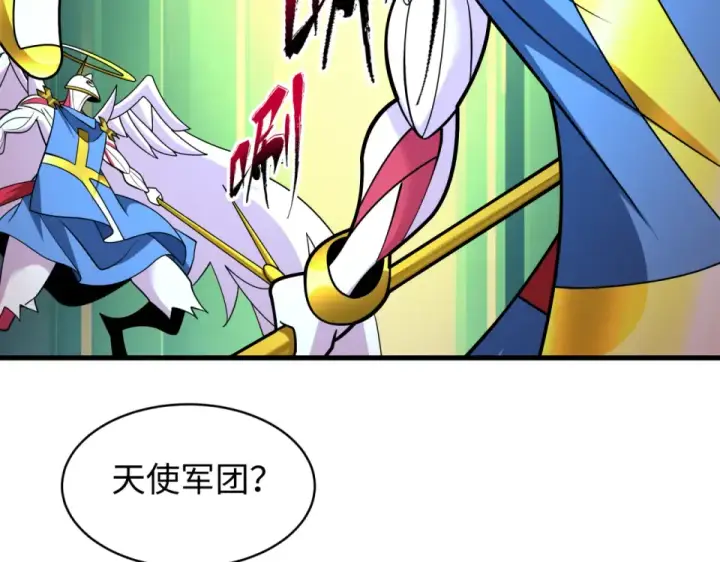 漫画《全球诡异时代》第560话 扶桑篇第98张图