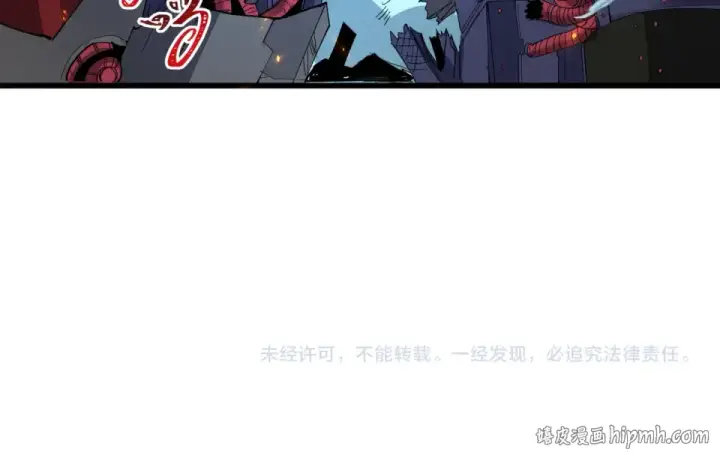 《全球诡异时代》第567话 扶桑篇图167
