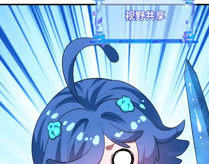 《全球诡异时代》第571话 扶桑篇——特殊的晋级！图167