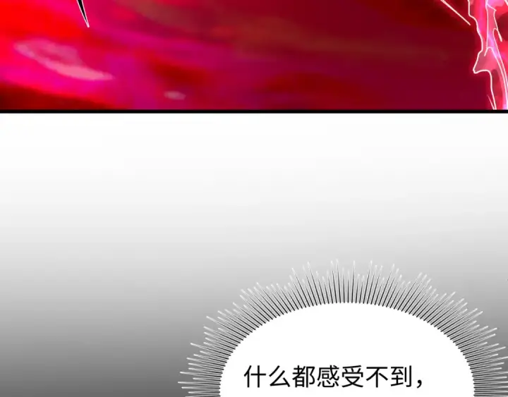 漫画《全球诡异时代》第592话 扶桑篇第103张图