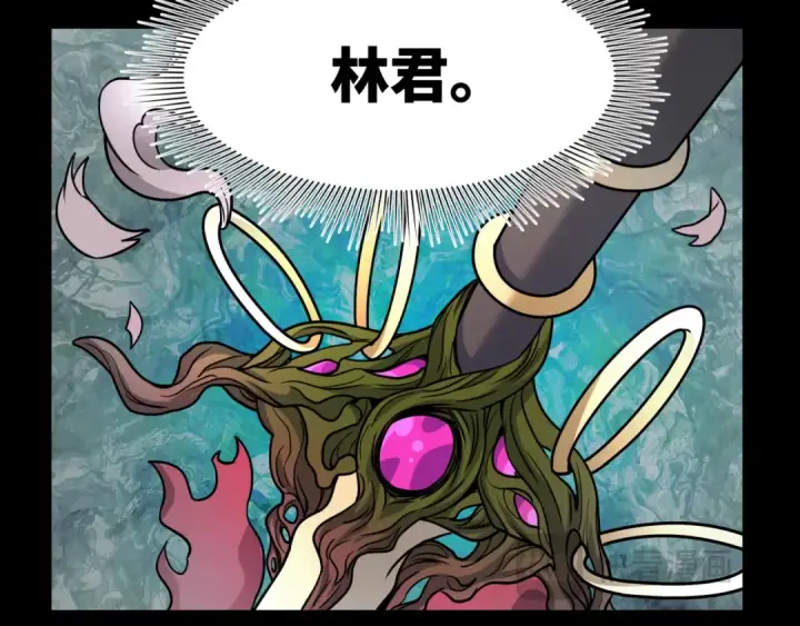 漫画《全球诡异时代》第592话 扶桑篇第126张图
