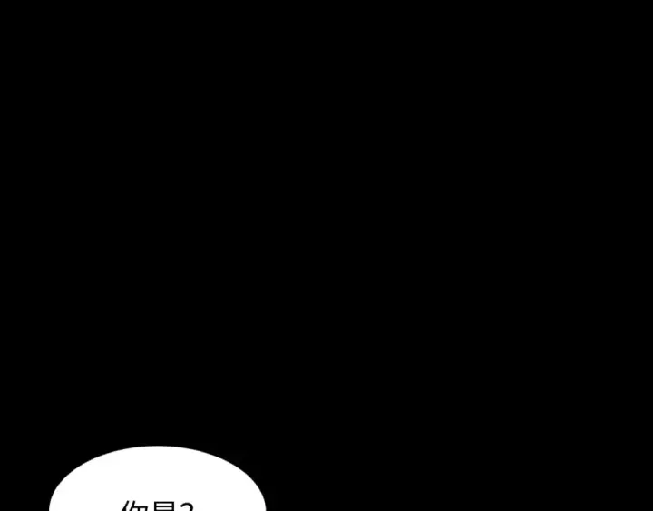 漫画《全球诡异时代》第592话 扶桑篇第127张图