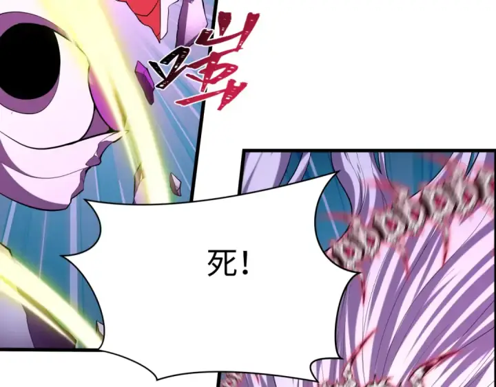 漫画《全球诡异时代》第592话 扶桑篇第19张图