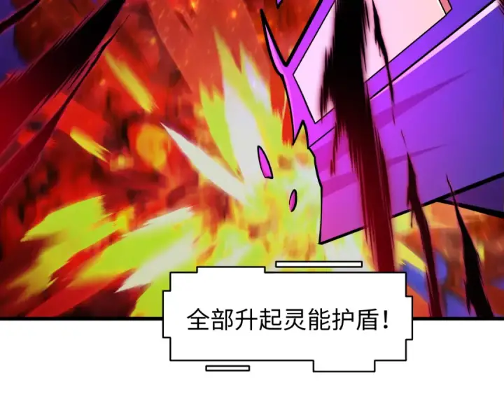 漫画《全球诡异时代》第592话 扶桑篇第52张图
