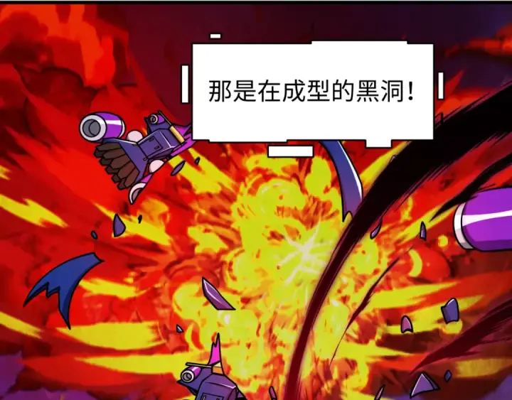 漫画《全球诡异时代》第592话 扶桑篇第60张图