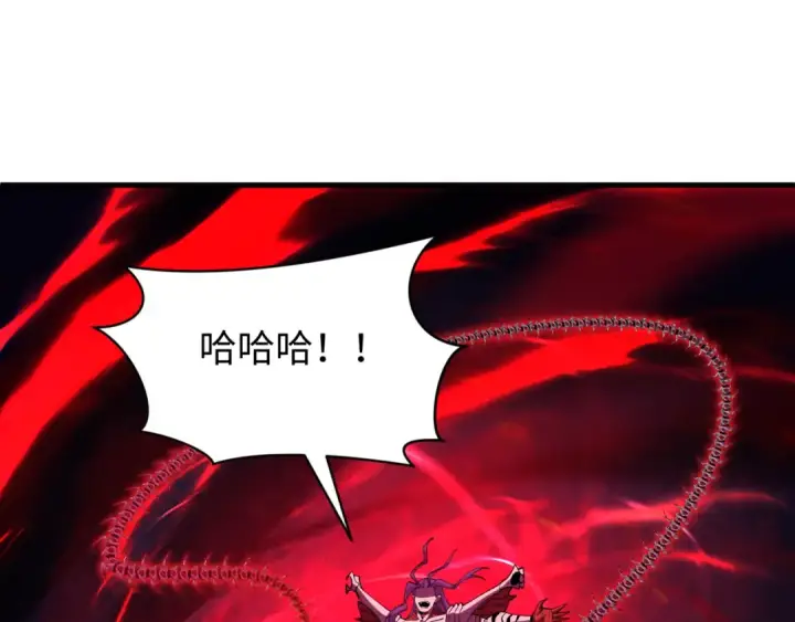 漫画《全球诡异时代》第592话 扶桑篇第68张图