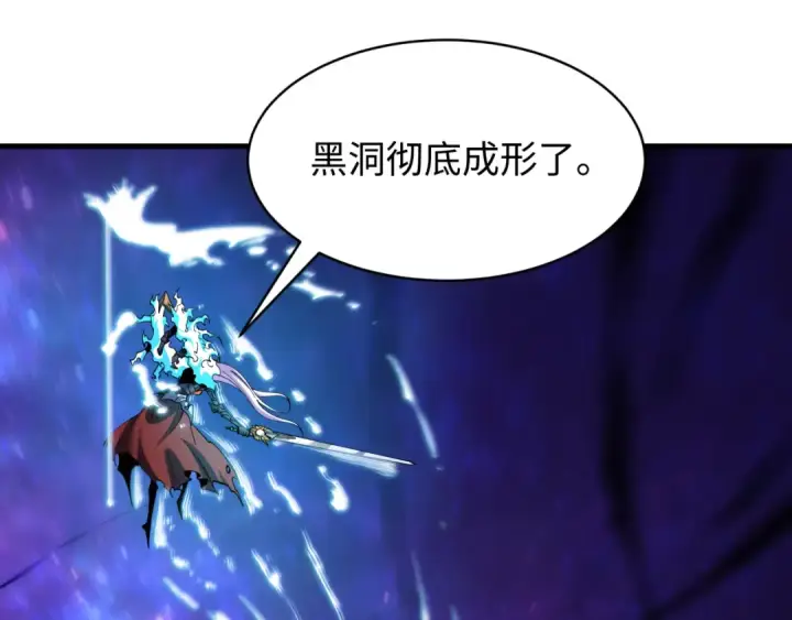 漫画《全球诡异时代》第592话 扶桑篇第75张图