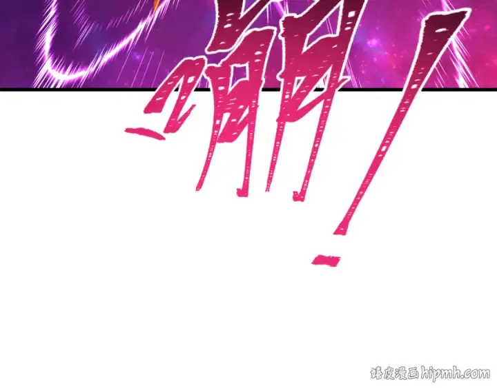 漫画《全球诡异时代》第592话 扶桑篇第8张图