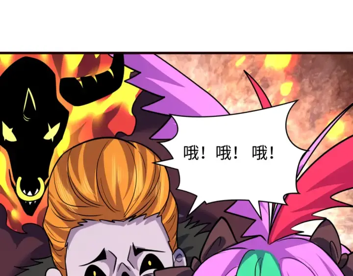 漫画《全球诡异时代》第612话 戮神篇第114张图