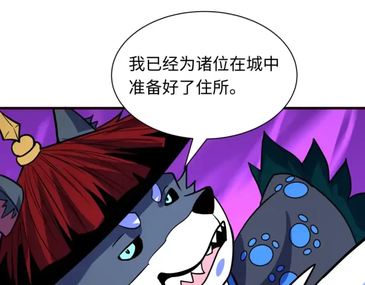 漫画《全球诡异时代》第612话 戮神篇第122张图