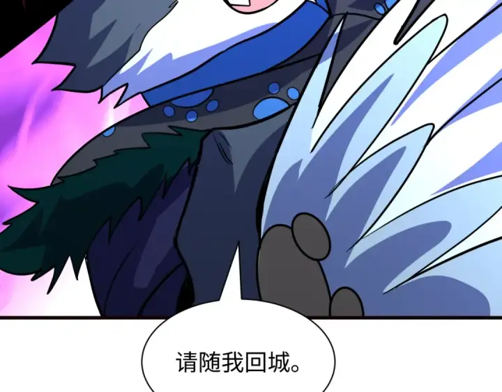 漫画《全球诡异时代》第612话 戮神篇第123张图