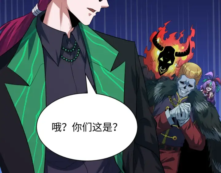 漫画《全球诡异时代》第612话 戮神篇第129张图