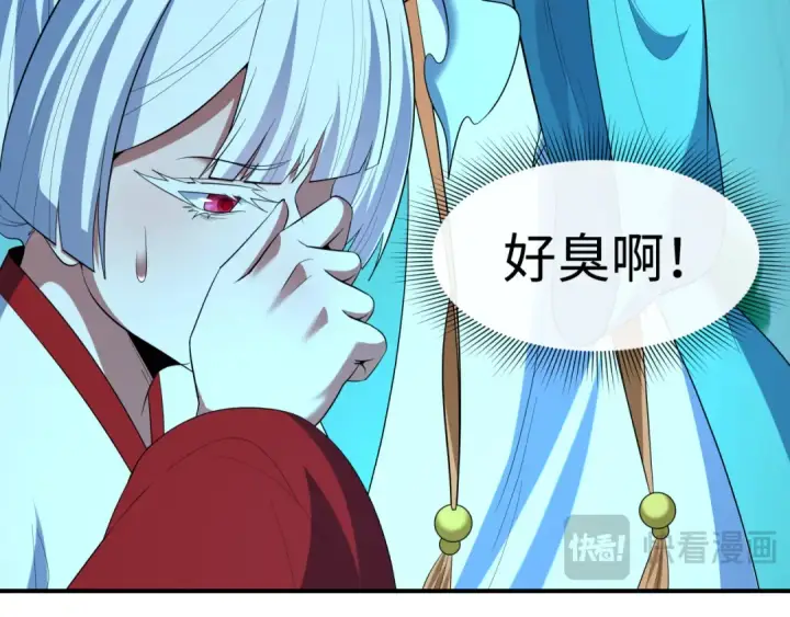 漫画《全球诡异时代》第612话 戮神篇第14张图
