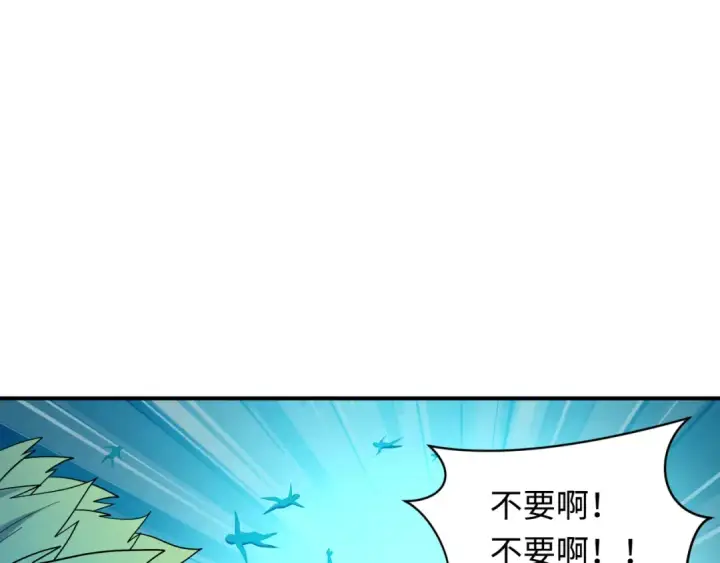 漫画《全球诡异时代》第612话 戮神篇第15张图