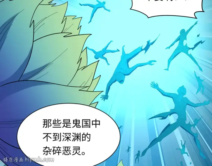漫画《全球诡异时代》第612话 戮神篇第16张图