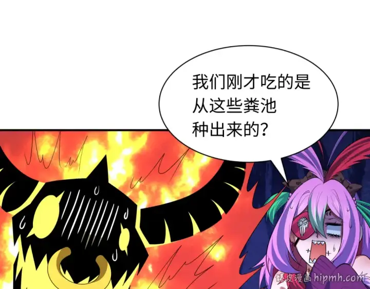 漫画《全球诡异时代》第612话 戮神篇第32张图