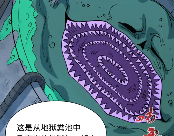 漫画《全球诡异时代》第612话 戮神篇第50张图