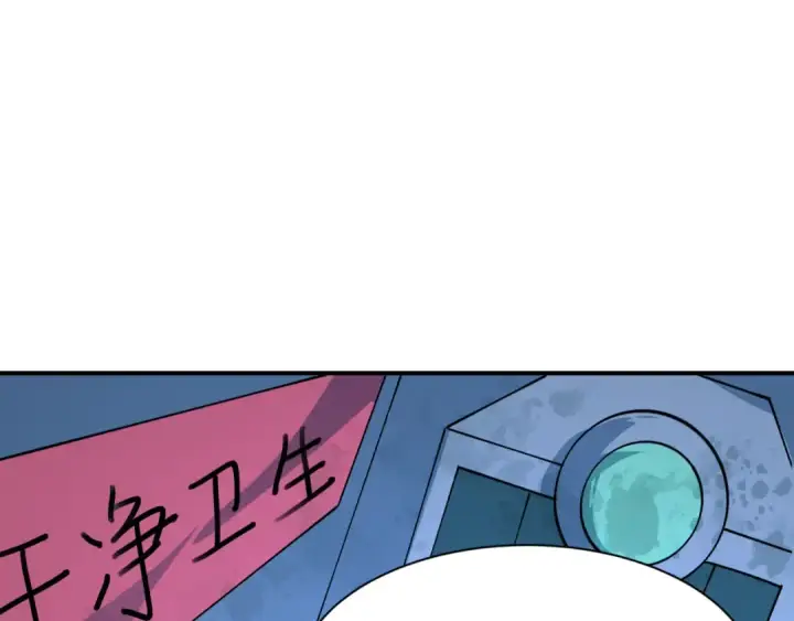 漫画《全球诡异时代》第612话 戮神篇第58张图