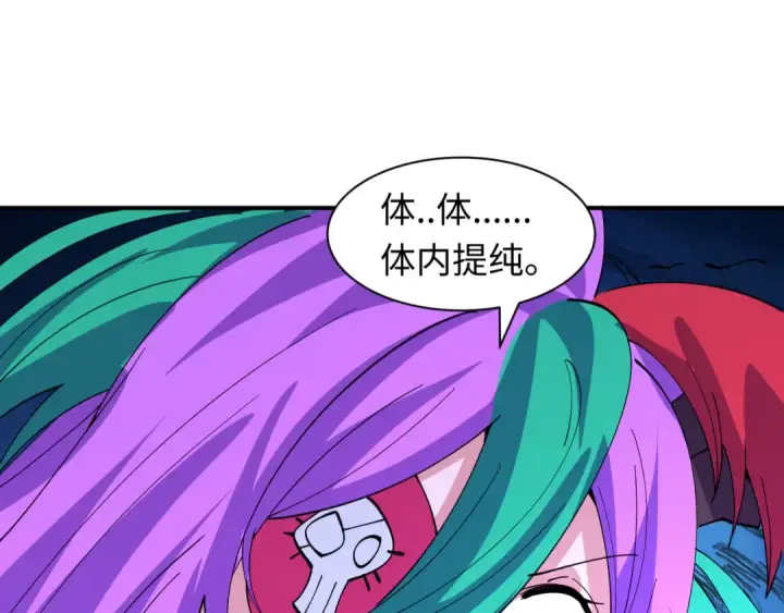 漫画《全球诡异时代》第612话 戮神篇第61张图