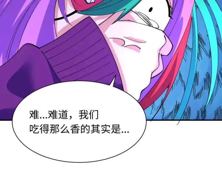 漫画《全球诡异时代》第612话 戮神篇第62张图