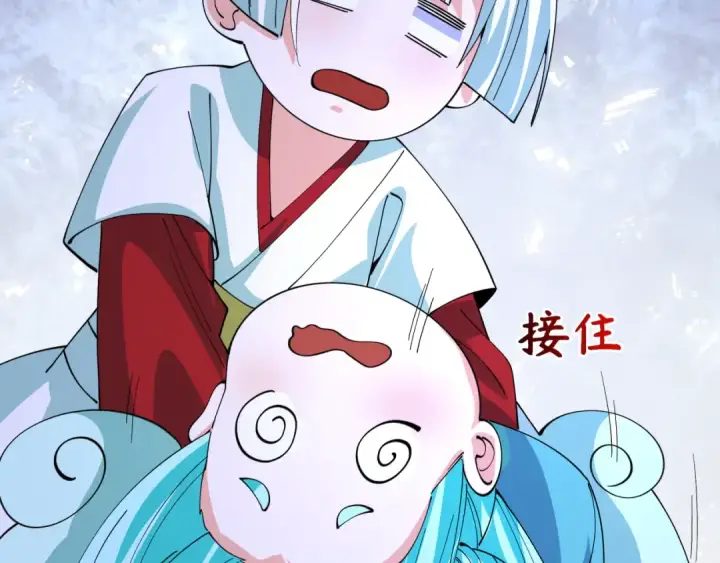 漫画《全球诡异时代》第612话 戮神篇第69张图