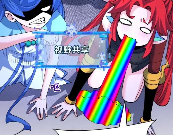 漫画《全球诡异时代》第612话 戮神篇第75张图
