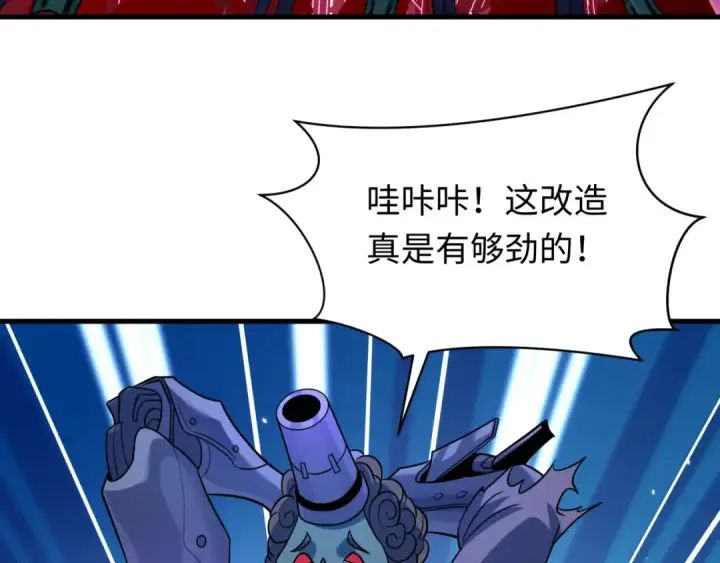 漫画《全球诡异时代》第613话 戮神篇第104张图