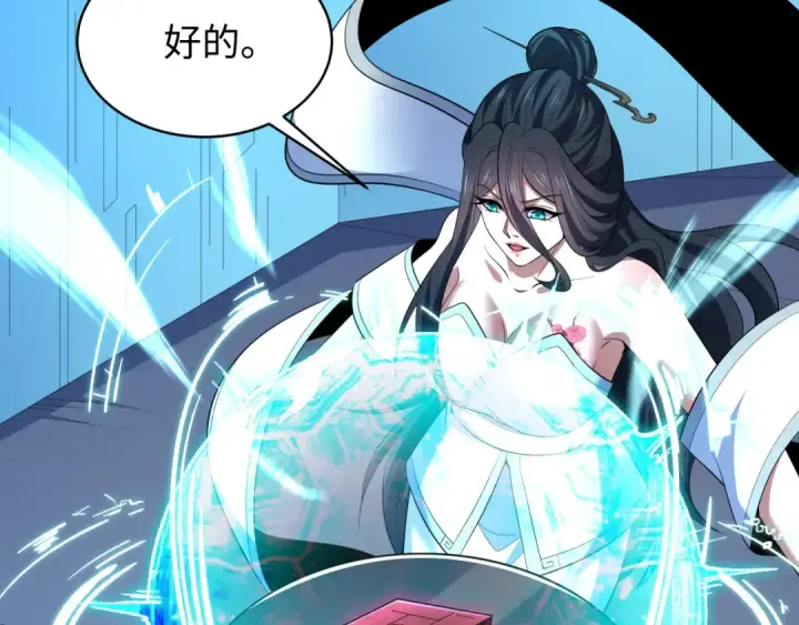 漫画《全球诡异时代》第613话 戮神篇第120张图