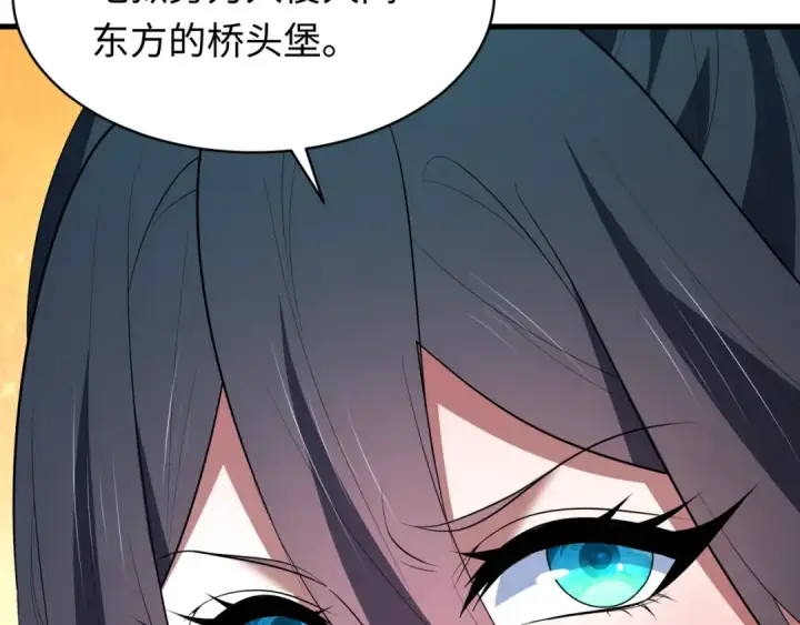 漫画《全球诡异时代》第613话 戮神篇第131张图