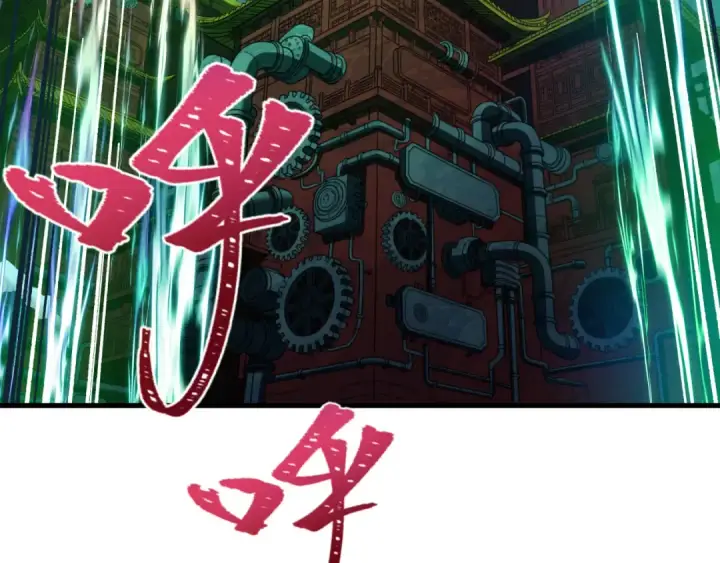 漫画《全球诡异时代》第613话 戮神篇第157张图