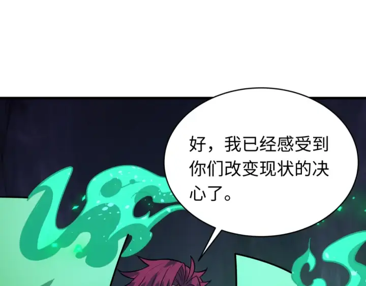 漫画《全球诡异时代》第613话 戮神篇第22张图