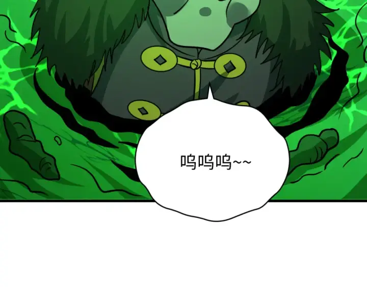 漫画《全球诡异时代》第613话 戮神篇第36张图