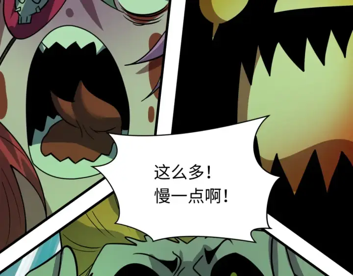 漫画《全球诡异时代》第613话 戮神篇第38张图