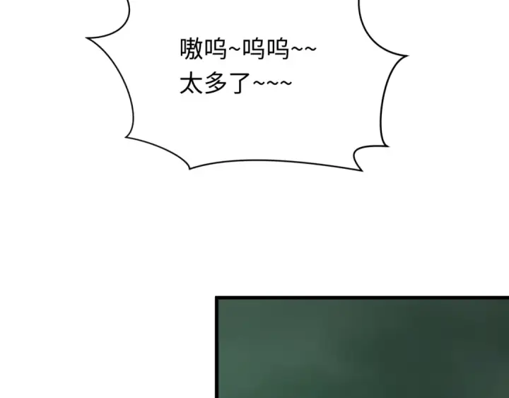 漫画《全球诡异时代》第613话 戮神篇第46张图