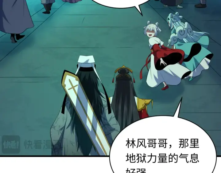漫画《全球诡异时代》第613话 戮神篇第54张图