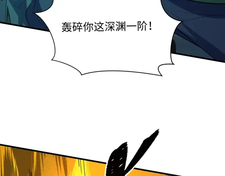 漫画《全球诡异时代》第613话 戮神篇第72张图