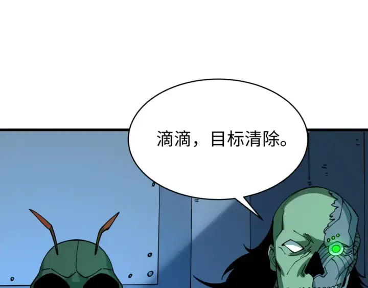 漫画《全球诡异时代》第613话 戮神篇第79张图