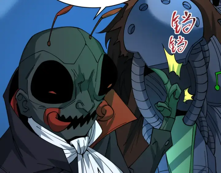 漫画《全球诡异时代》第613话 戮神篇第83张图