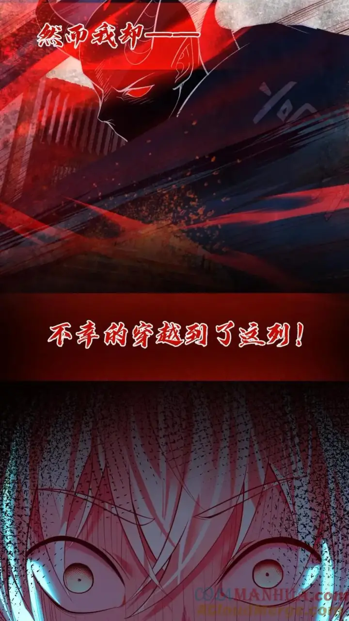 《全球御鬼：我的体内有亿只鬼》预告图3