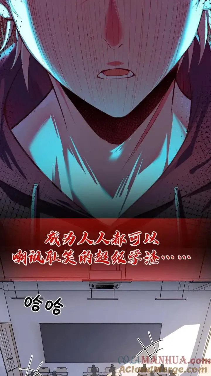 《全球御鬼：我的体内有亿只鬼》预告图4