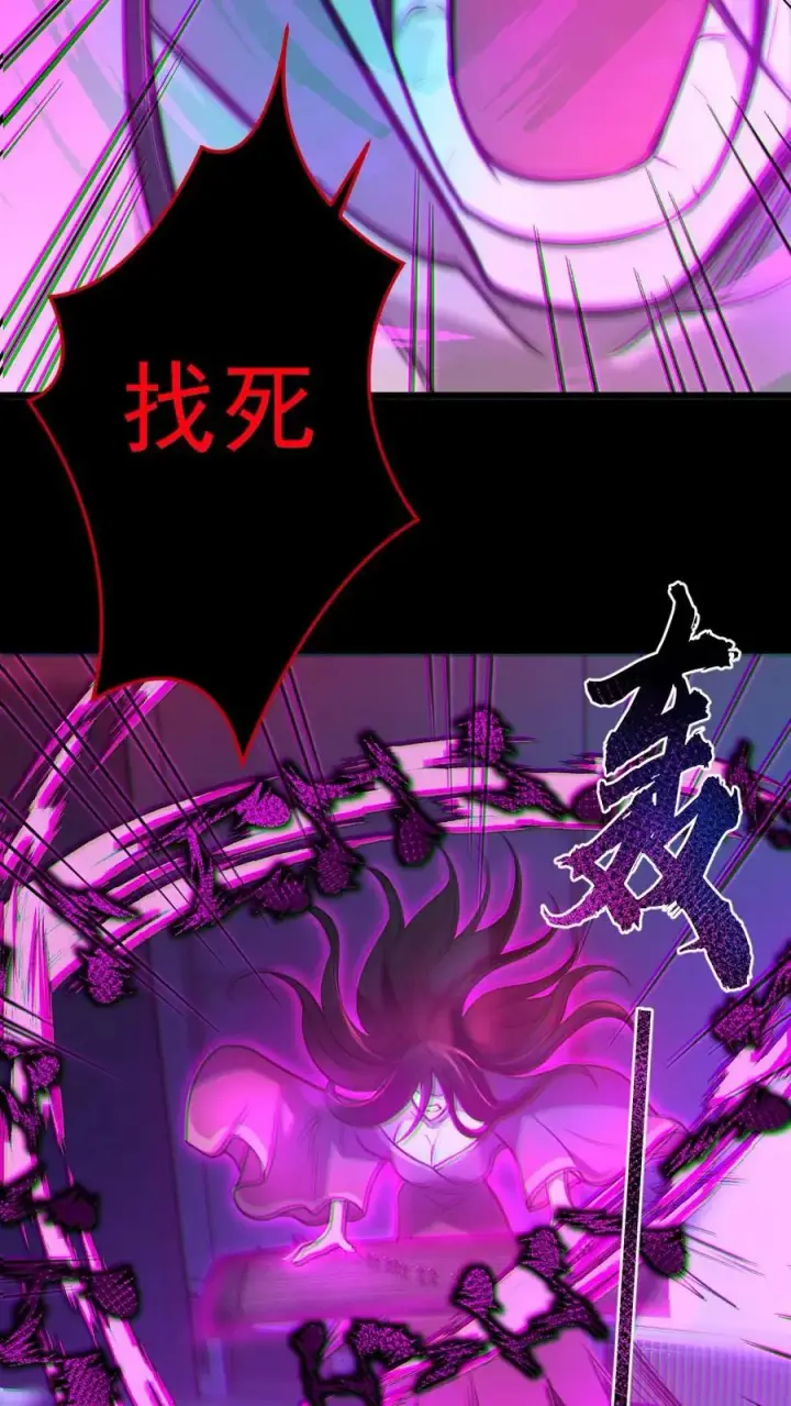 《全球御鬼：我的体内有亿只鬼》第9话 巨乳症图20
