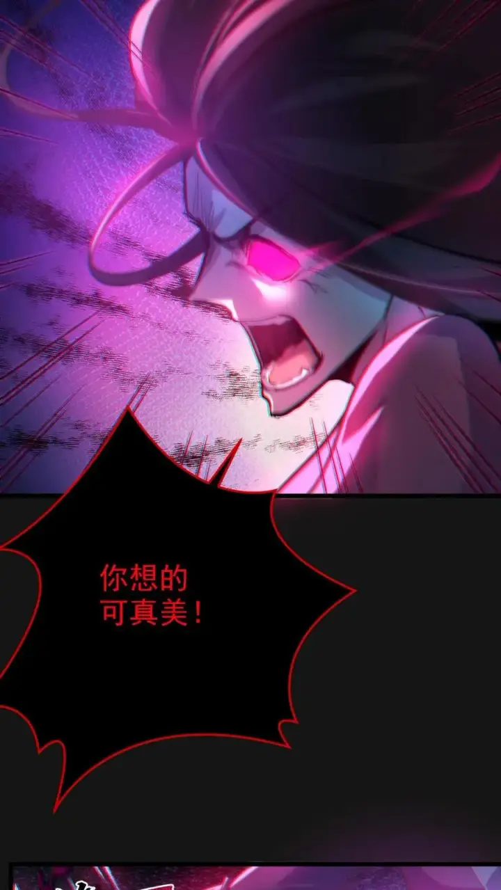 《全球御鬼：我的体内有亿只鬼》第9话 巨乳症图26