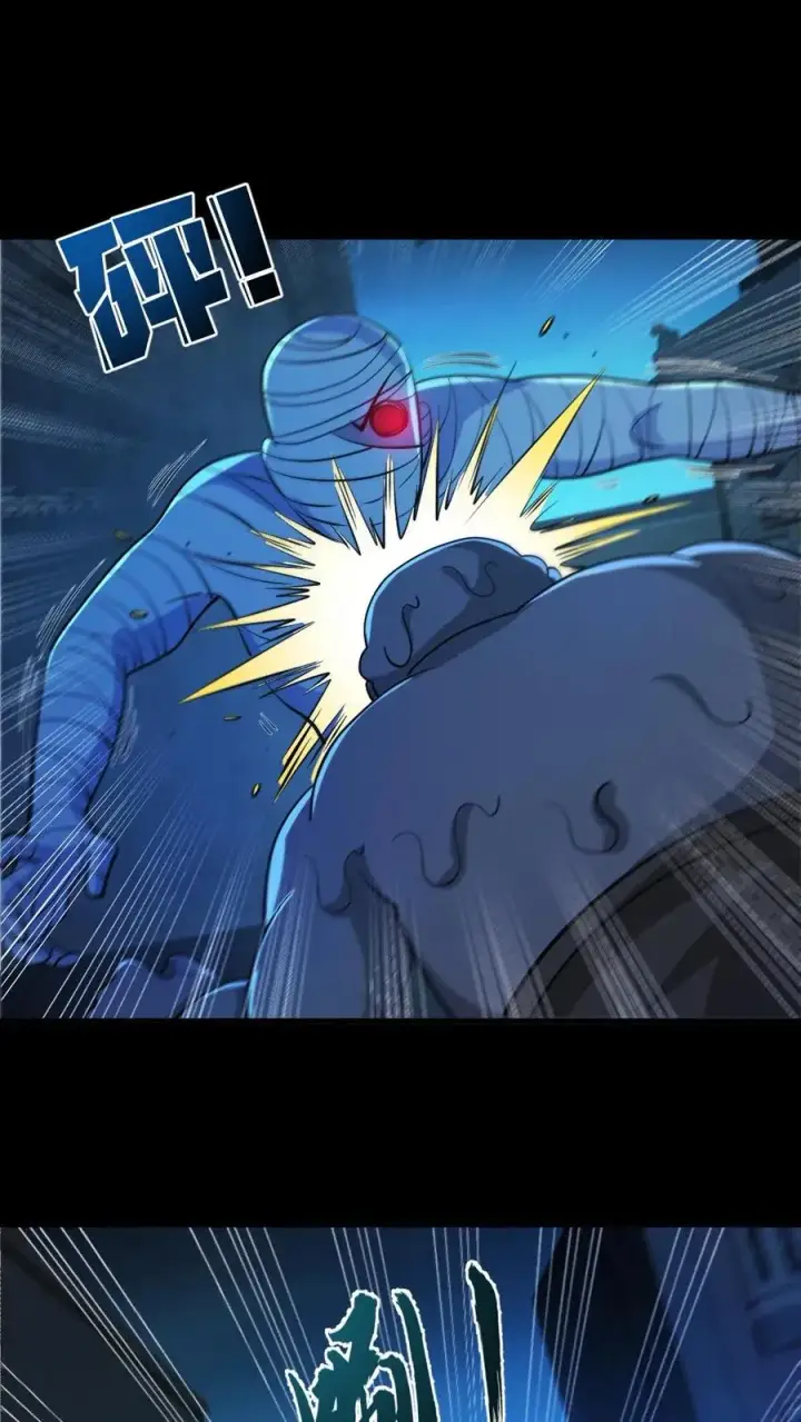 漫画《全球御鬼：我的体内有亿只鬼》第100话 鬼戏台第26张图